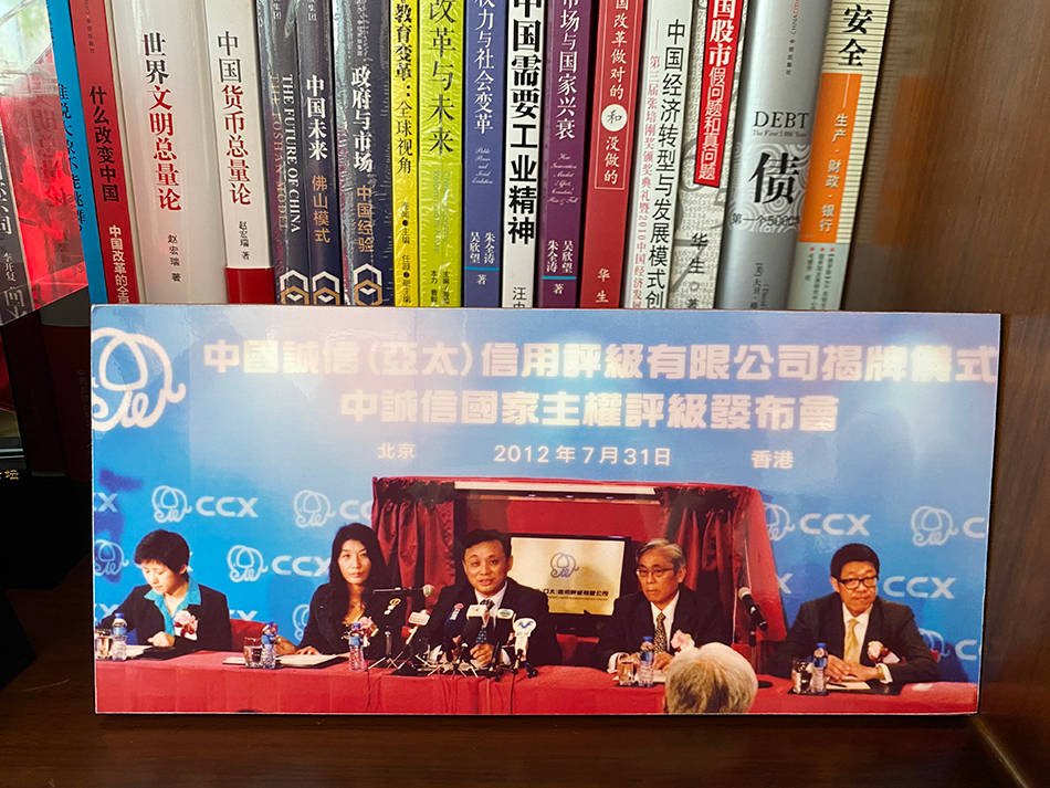 中诚信证券(中诚信证券评估有限公司分析师王哲)