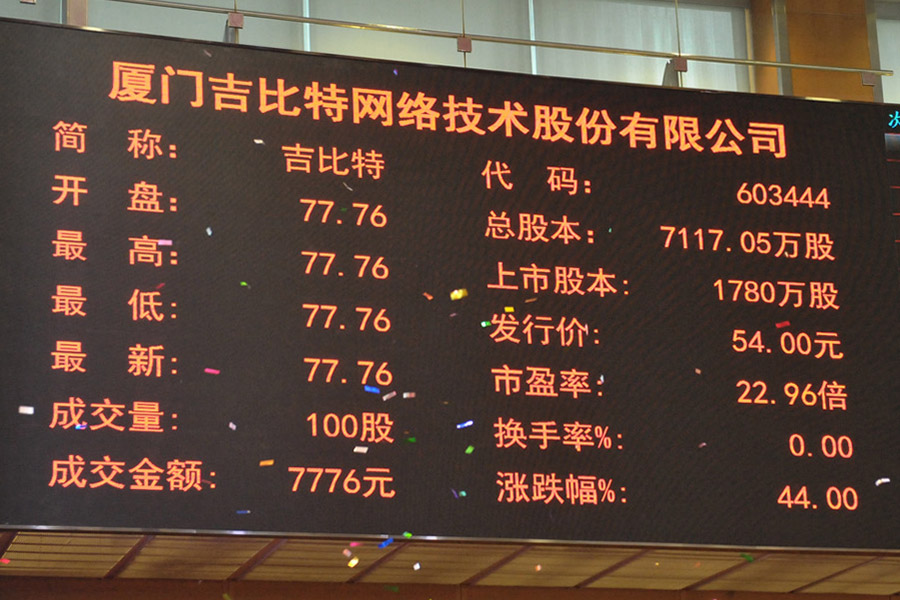 证券公开发行(证券公开发行的情形有哪些)