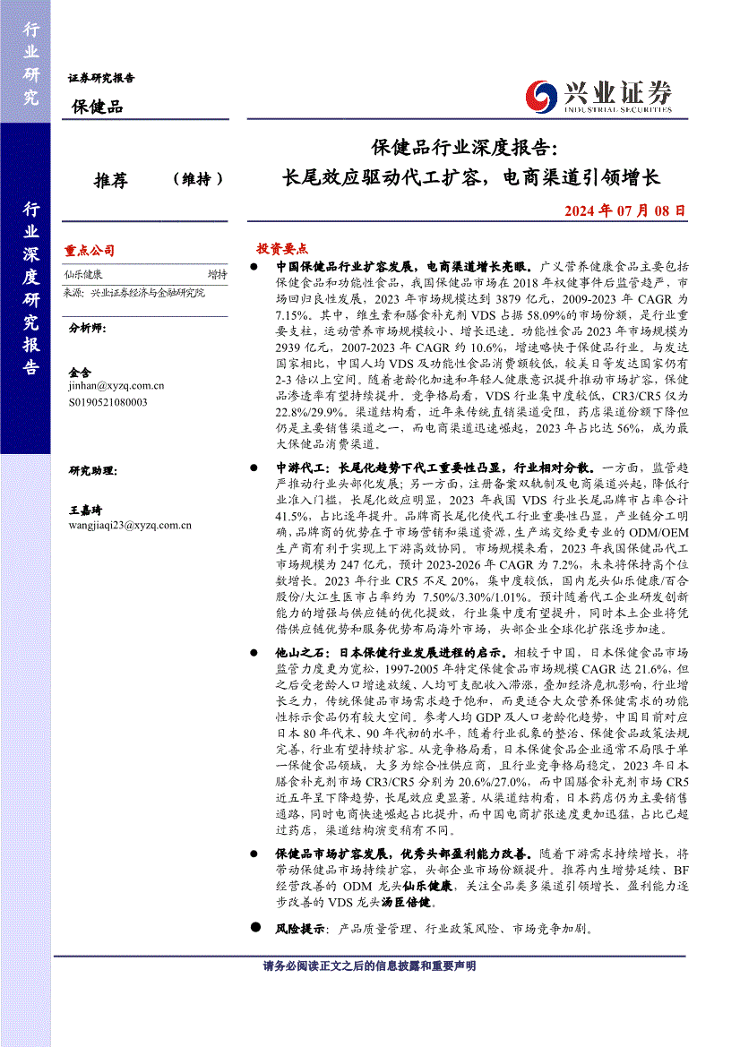 兴证证券(兴证证券电话)