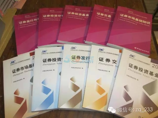 证券从业好考吗(证券从业资格 好考吗)