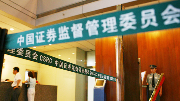 信业证券(兴业证券总部在哪个城市)