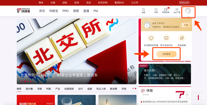 老虎证券社区(老虎证券sipc)