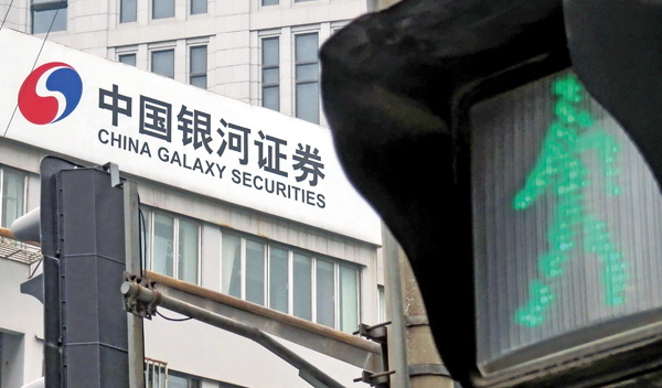 武汉银河证券(武汉银河证券花桥营业部)
