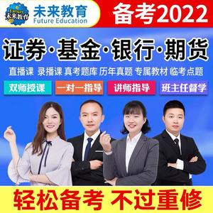 证券教育(证券教育和证券投资服务的边界)