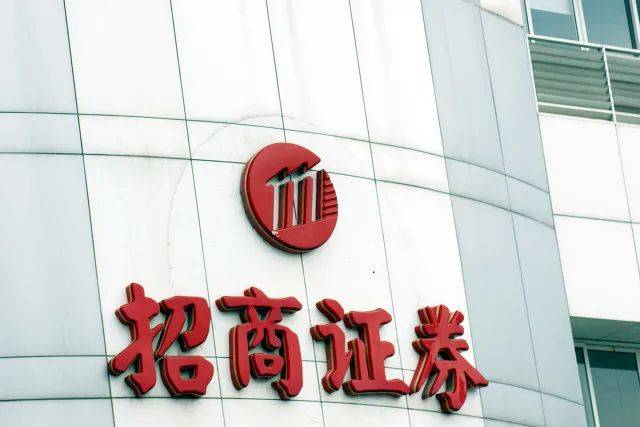招商证券大厦(招商证券大厦属于哪个街道)