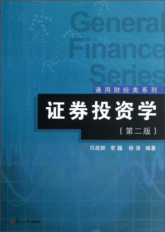 证券从业用书(证券从业资格用书)