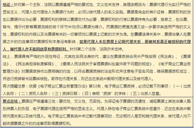 文义证券(文义证券的名词解释)