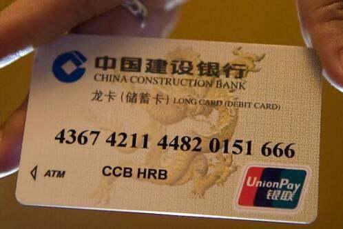 证券与银行卡(证券与银行卡的关系)
