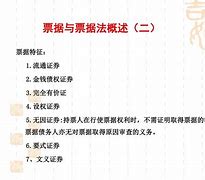 文义证券(文义证券的例子)