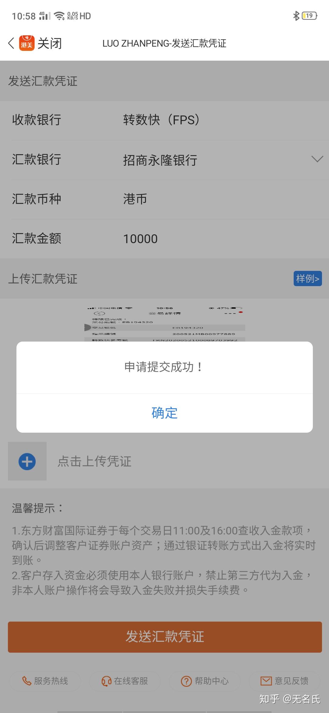 证券与银行卡(证券与银行卡如何解绑)