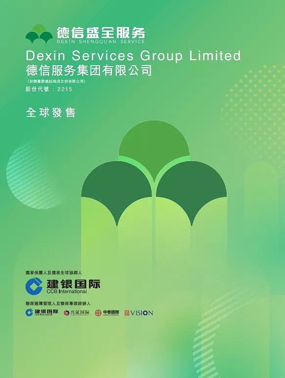 华盛资本证券(华盛资本证券市场部)