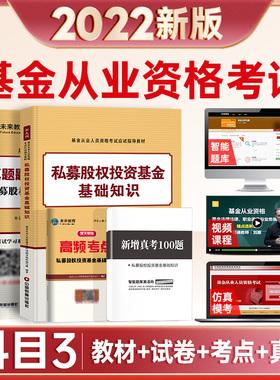 证券教育(证券教育基金有哪些)