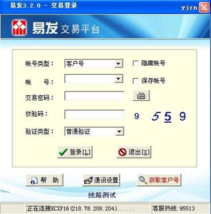 华泰证券销户(华泰证券销户能网上操作吗)