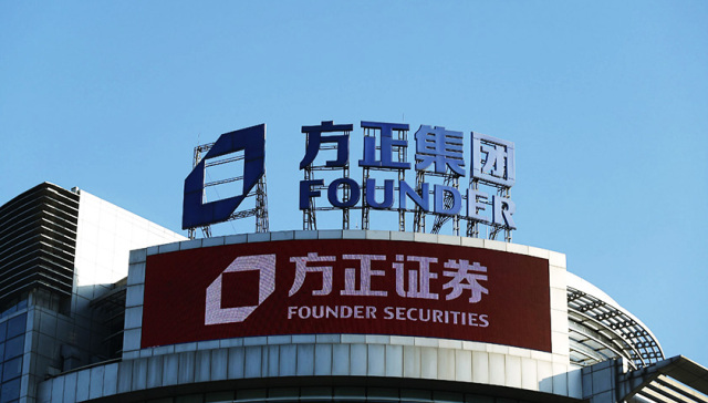 方正证券研究所(方正证券研究所怎么样)