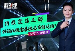 证券社会招聘(证券社会招聘2024年招聘官网最新)