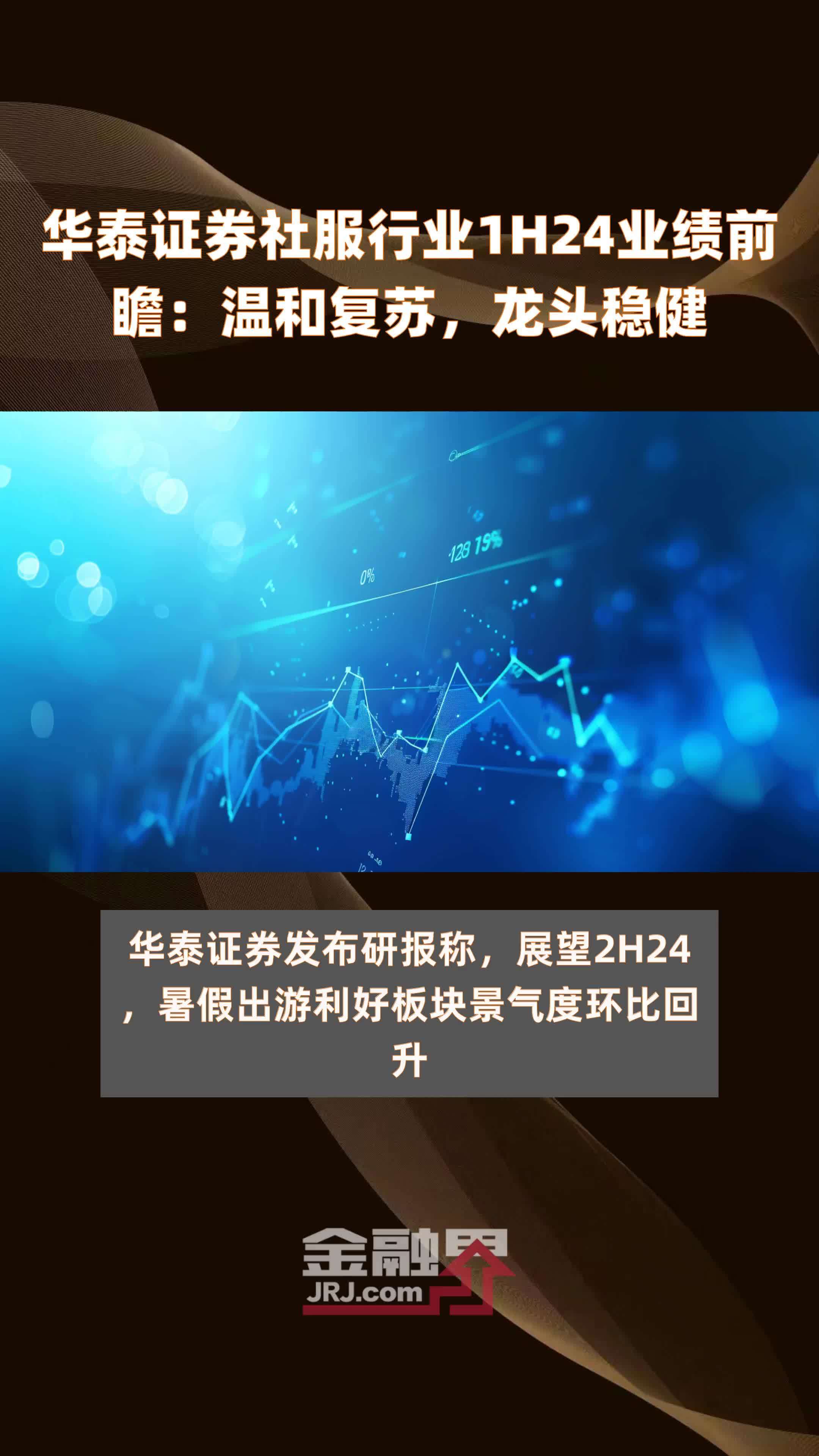 华泰证券销户(华泰证券销户审核通过多久销掉)