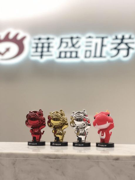 华盛资本证券(华盛资本证券有限公司官网)